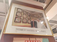 -大荣华酒楼(元朗老店)