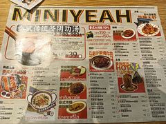 -迷你椰·泰式大排档(泰州万达广场店)