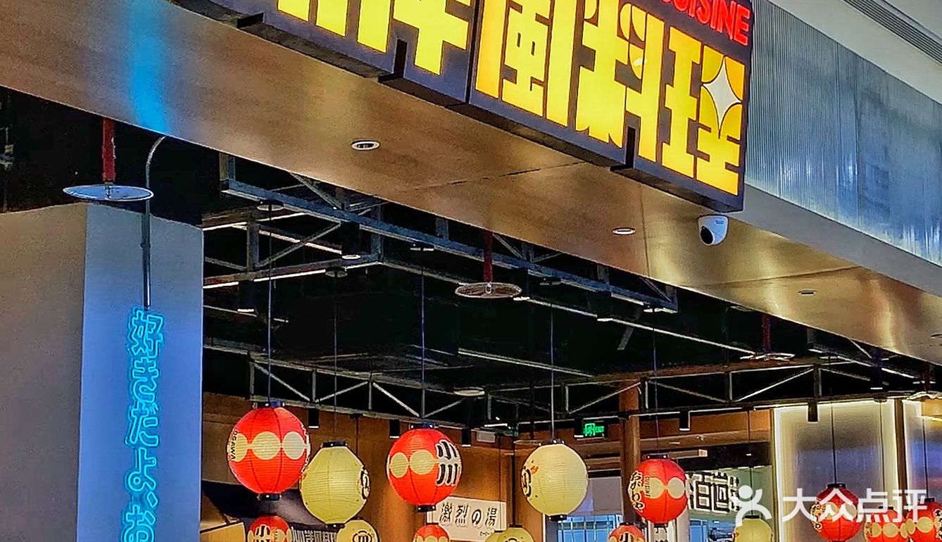 还有人没吃过这家平价日料嘛⁉️便宜到一周二刷‼️