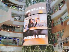 -欧亚汇集(飞跃路店)