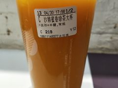 -CoCo都可(新太阳宫店)