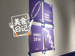 -milkplus·泰式奶茶(较场东路店)