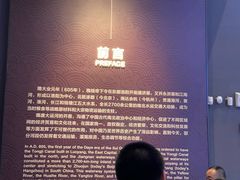 -隋唐大运河文化博物馆