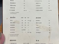 -Home Cafe(水榭春天店)
