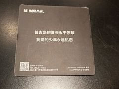 -BE NORMAL CAFE(霞溪路店)
