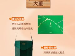 -上海久光百货