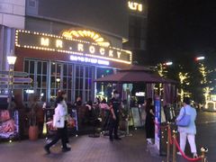 -MR.ROCKY洛奇先生RESTAURANT&BAR(宝安壹方城店)