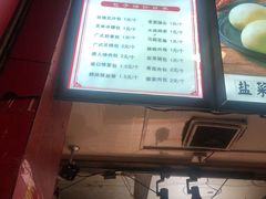 -清泉阁包子铺(中山路店)