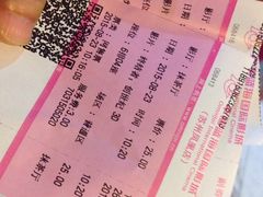 iphone_upload_pic-幸福蓝海国际影城(苏州凤凰店)