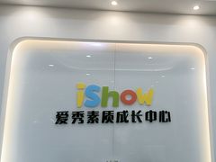 -龙湖杭州滨江天街