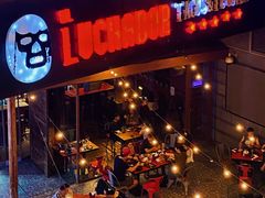-Luchador摔跤手墨西哥餐厅(恒宇广场店)