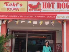 门面-Eckl’s爱氏热狗(猫街店)