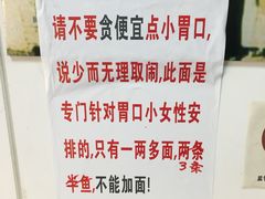 -明呈黄鱼面馆(斜土路店)