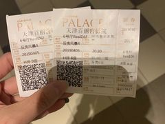 -百丽宫影城(嘉里汇店)