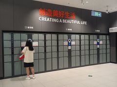 -永辉超市(鲁谷店)