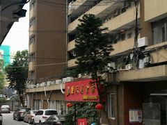 -楚天美食坊(越秀先烈中路店)