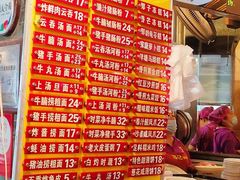 -凌记(泮塘路店)