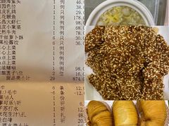 -顺风海鲜港(金玉兰店)