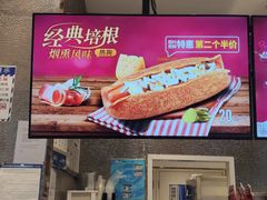 门面-DQ·蛋糕·冰淇淋(鸿坤店)