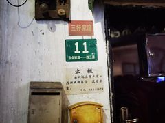 门面-CITY MART城市集市·里弄(北外滩来福士广场店)