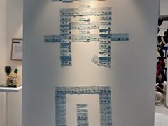 -成都失恋馆