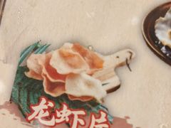 -三太子地摊烧烤·小龙虾(北蔡店)