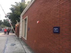 -协和双语学校(虹桥校区)