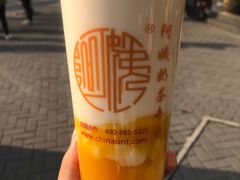 -阿姨奶茶专卖(舌涧道杭州惠民路创始店)