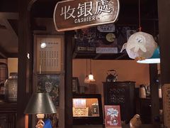 -古董花园(思南路42弄小区店)