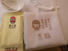 -俏江南(中山路先天下广场店)