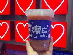 -南澳岛打卡果汁冰公司