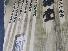 -杭州半山国家森林公园