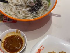 -拼二潮汕牛肉粿条(花城汇店)