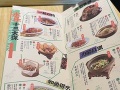 -南京大牌档(龙江新城市广场店)