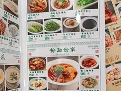 -金华安大酒楼·老牌潮菜·粤式茶点(东方国际店)
