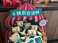 -星巴克(成都机场T2店)