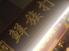 -朝鲜族打糕(时尚天河店)