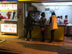 门面-小路易生煎馆(前进五路店)