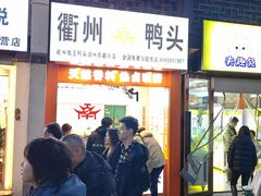 -衣裳街历史文化街区