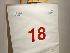 -朵朵开素食餐厅(后宰门街店)