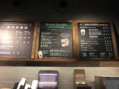 -星巴克(武康路店)