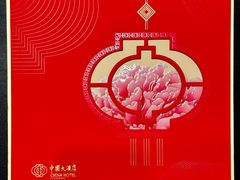 -广州中国大酒店