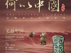 -上海博物馆(人民广场馆)