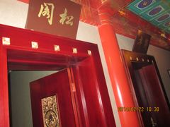 -仿膳饭庄(天安门店)