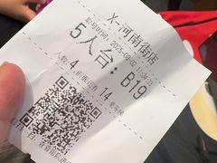 -新兴园饺子馆(河南街店)