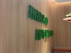 -狼头山火锅 KTV欢唱·烤串(理工大学店)