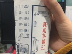 -隆延茶铺(学清路驹然店)