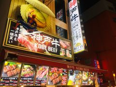 -心斋桥