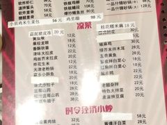菜单-砂锅李(九江路店)