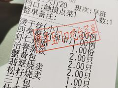 -冶春茶社(星汉大厦店)